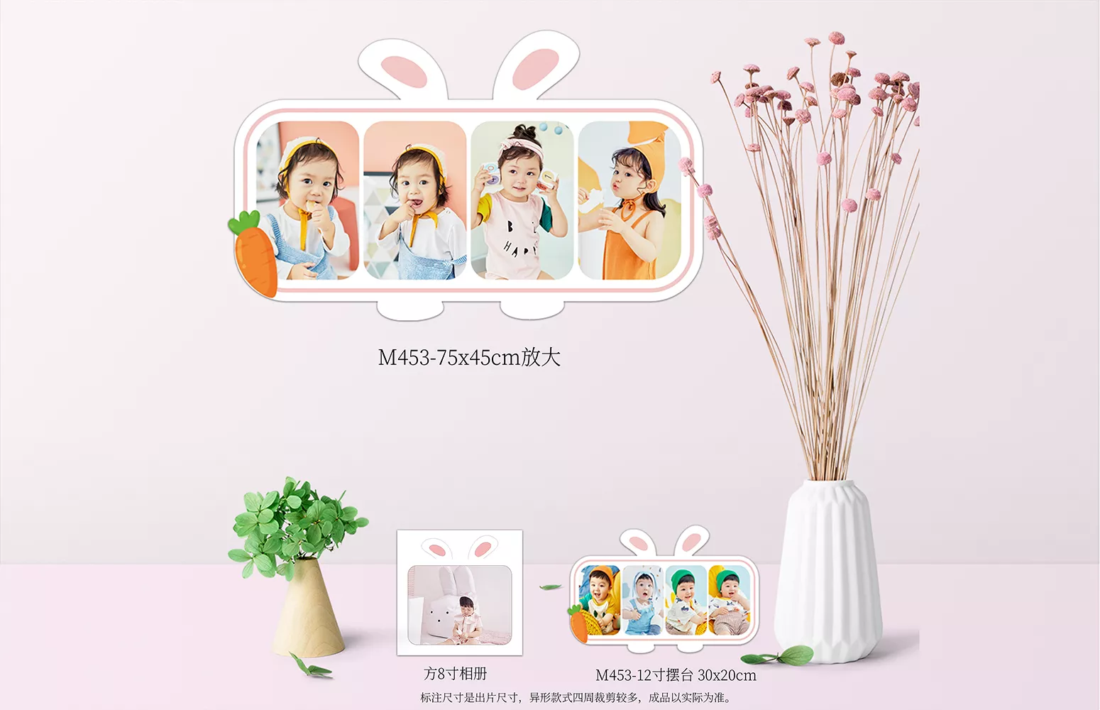 儿童组合套系