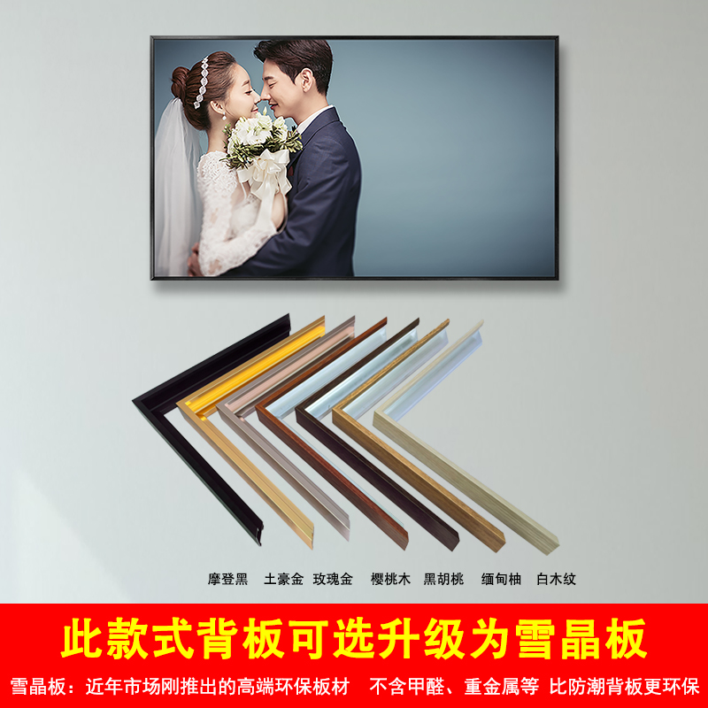 摩登黑 - 升级.jpg