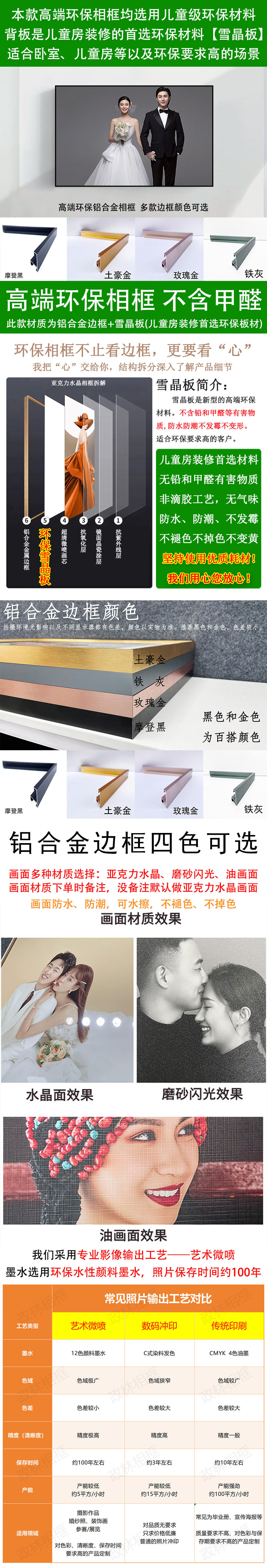 材质详情-1 - 软件.jpg